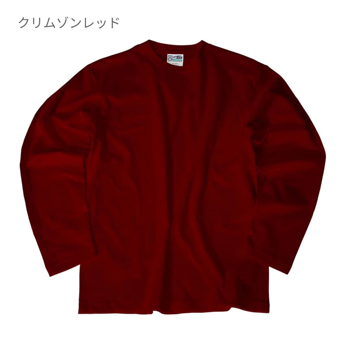 Touch and Go ロングスリーブTシャツ | キッズ | 1枚 | SS1010 | クリムゾンレッド