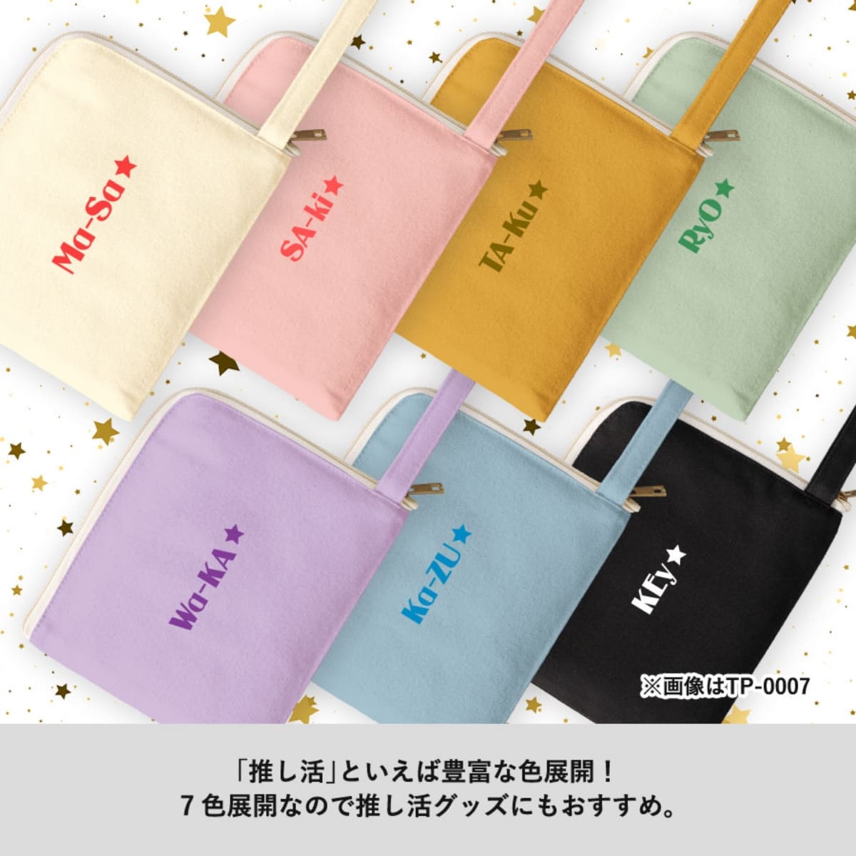 キャンバスL字ファスナーフラットポーチ(S) | ノベルティ(小物) | 1枚 | TP-0007 | ナイトブラック