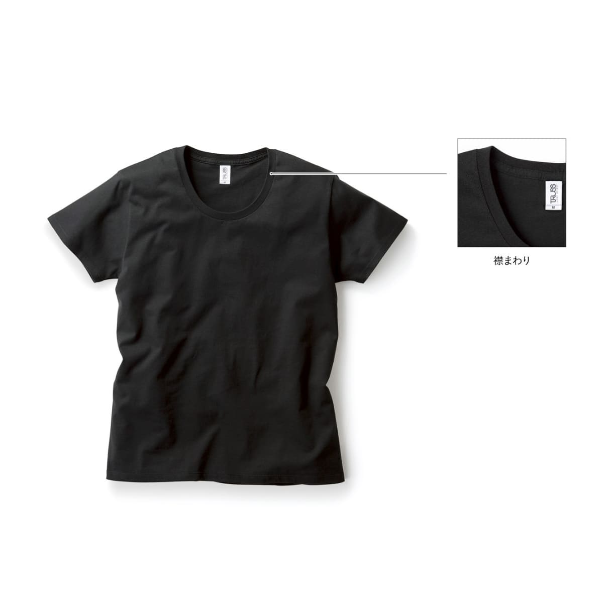 スリムフィット UネックTシャツ | メンズ | 1枚 | SFU-114 | フロストピンク