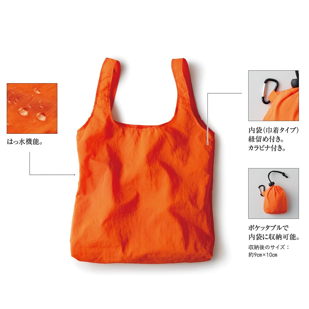 ナイロン ポケッタブル エコバッグ | ノベルティ(小物) | 1枚 | NPE-310 | オリーブ