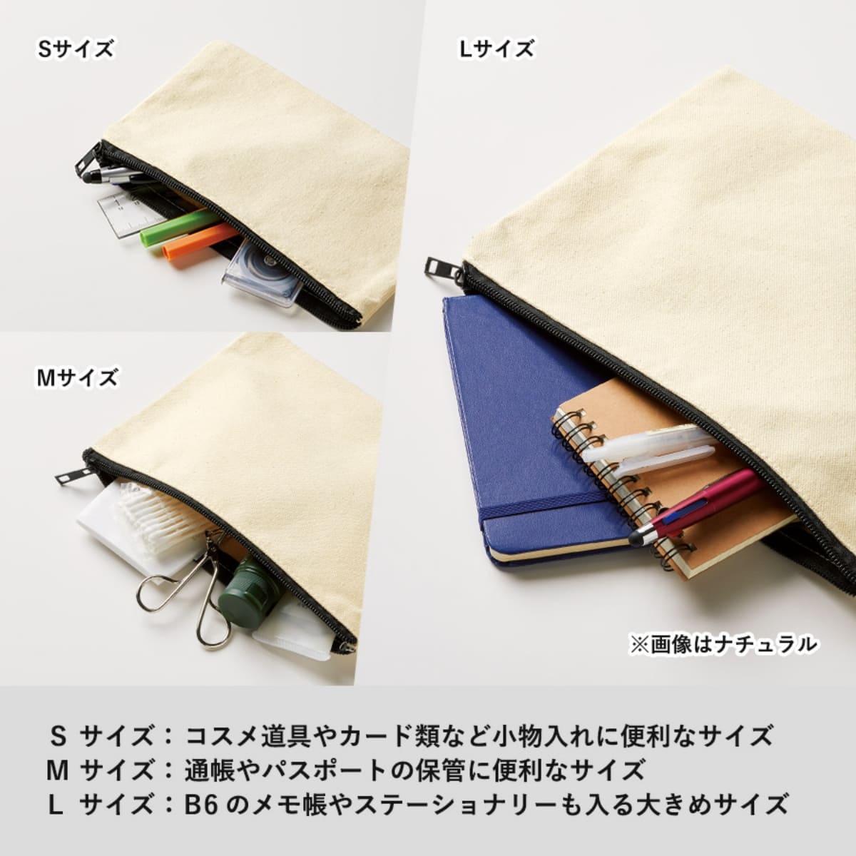 キャンバスフラットポーチ(M) | ノベルティ(小物) | 1枚 | TR-0823 | ネイビー