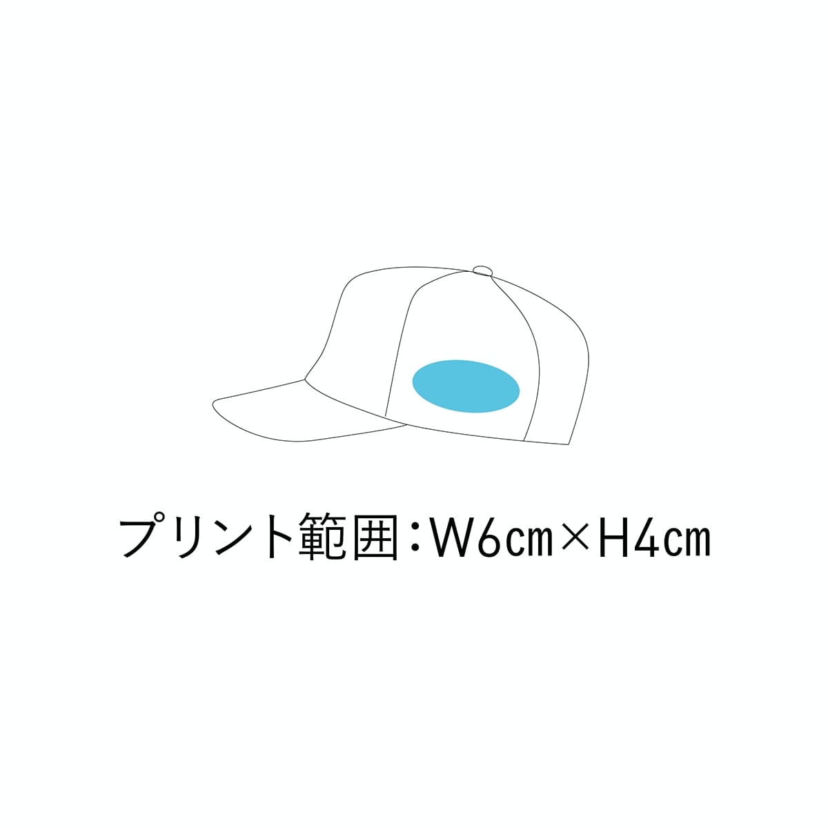 フライメッシュキャップ | ノベルティ(小物) | 1枚 | FMC-362 | レッド