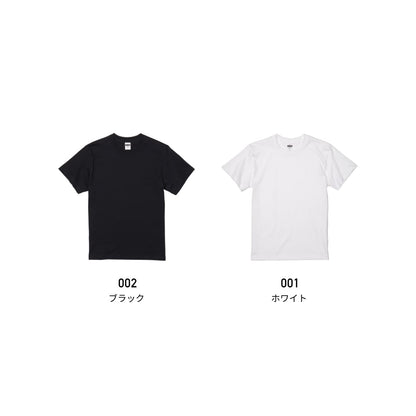 5.6オンス ハイクオリティ Tシャツ（ティア アウェイ タグ） | メンズ | 1枚 | 5001-05 | ホワイト