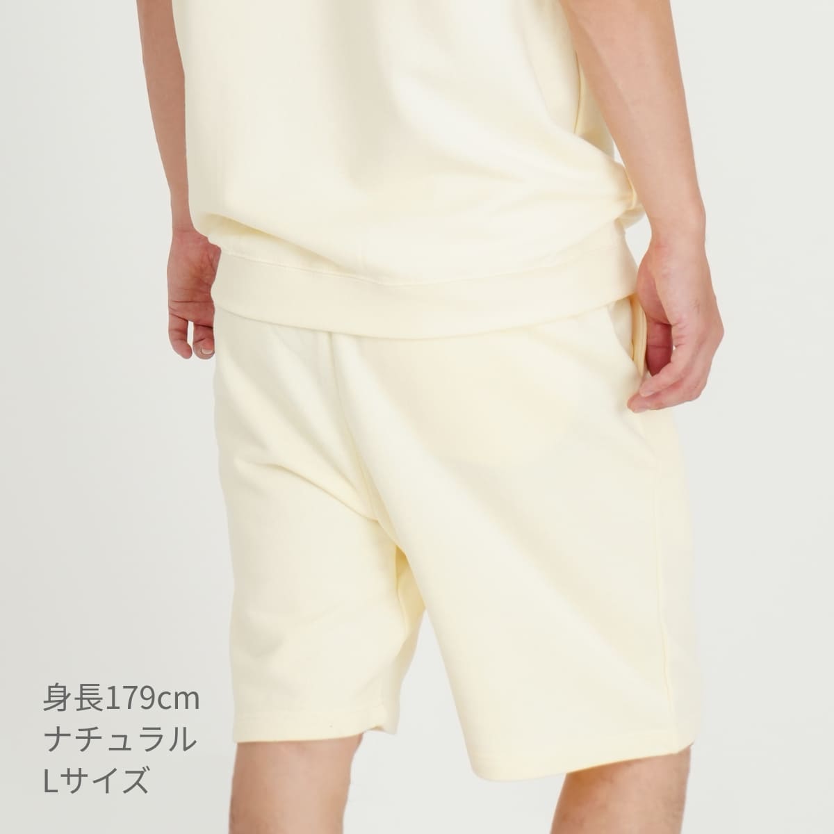 8.2オンス スウェット ショーツ(裏パイル) | メンズ | 1枚 | 5199-01 | ブラック