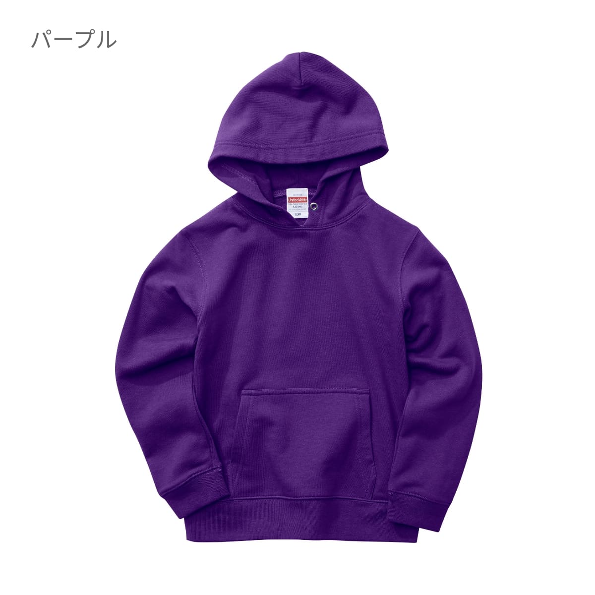 10.0オンス スウェット プルオーバー パーカ (パイル) | キッズ | 1枚 | 5214-02 | ネイビー