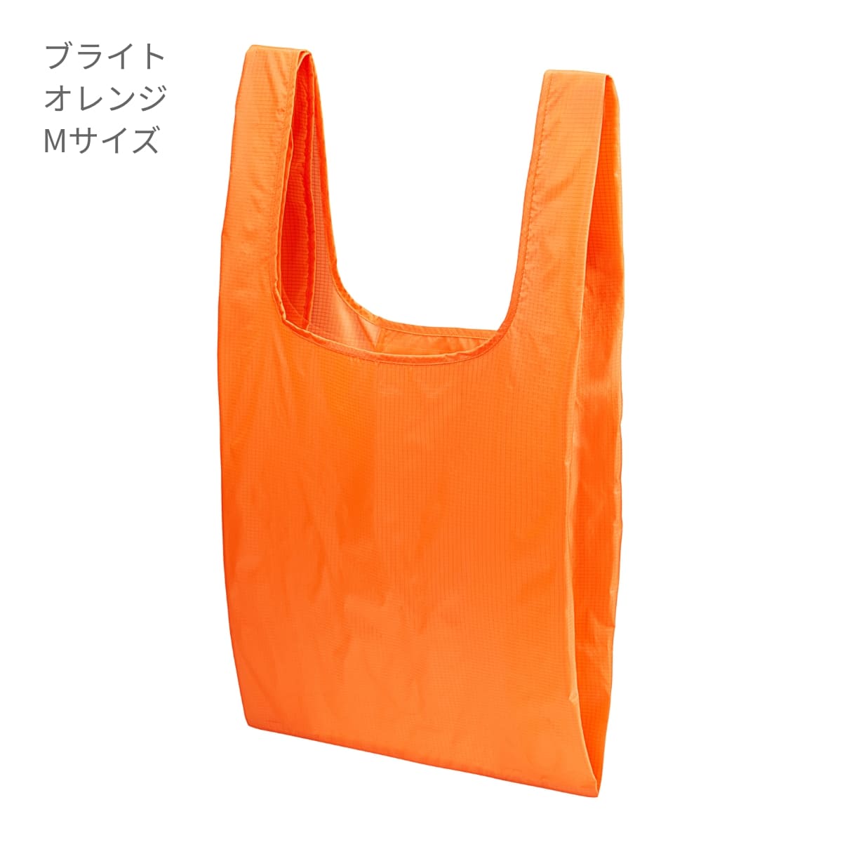 ライトナイロン リップストップ マルシェバッグ(パッカブル) | ノベルティ(小物) | 1枚 | 1423-01 | オリーブ