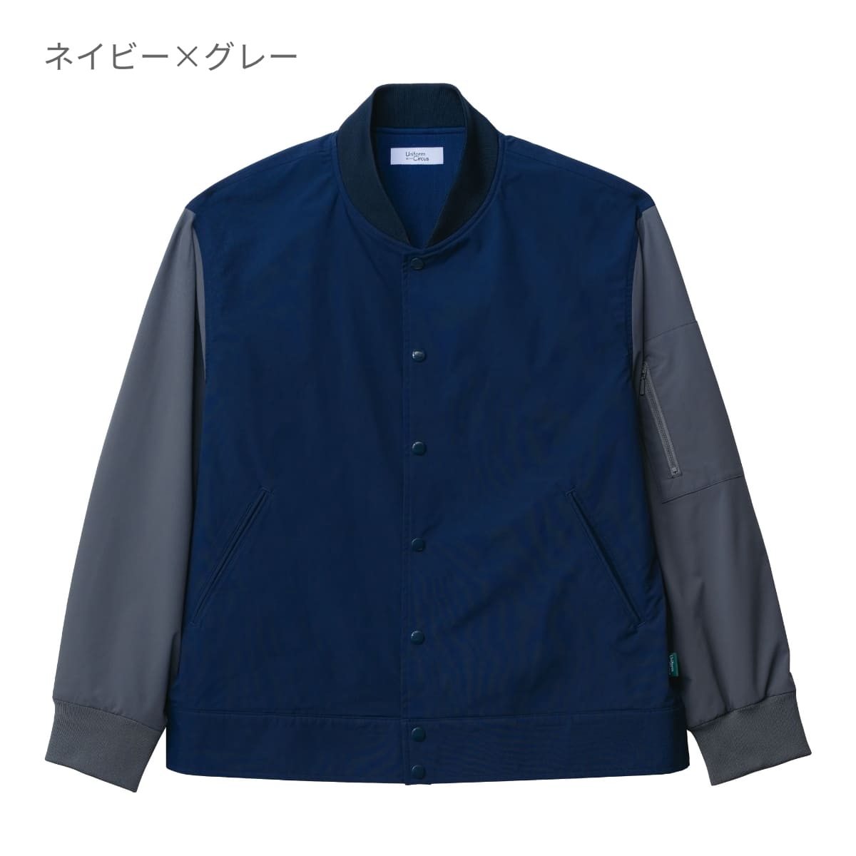 ユニセックスジャケット(ポリジン加工) | 介護服(福祉・ケア) | 1枚 | BKJ0702 | グレー×ネイビー