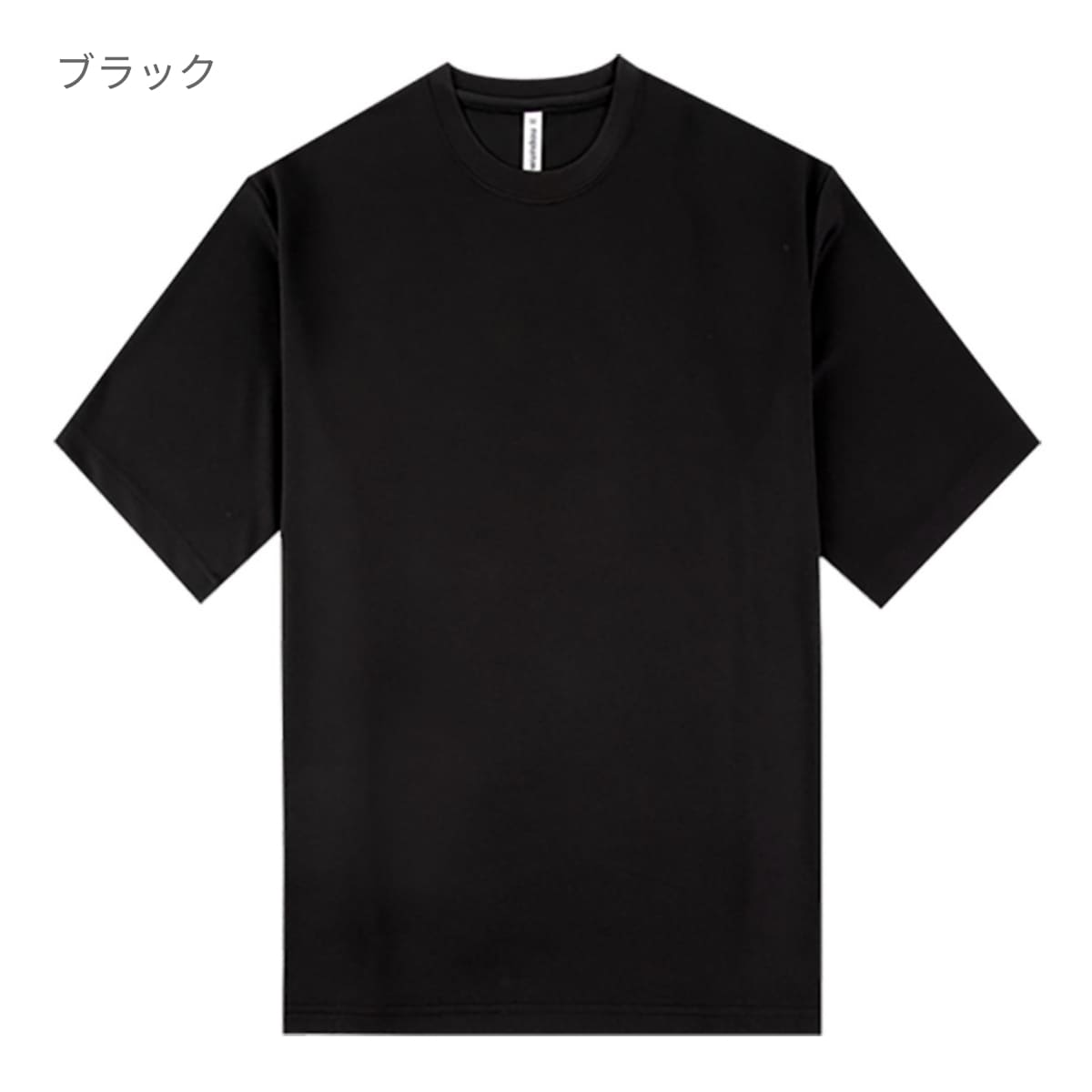 ストリートTシャツ | ユニフォーム | 1枚 | P321 | ホワイト