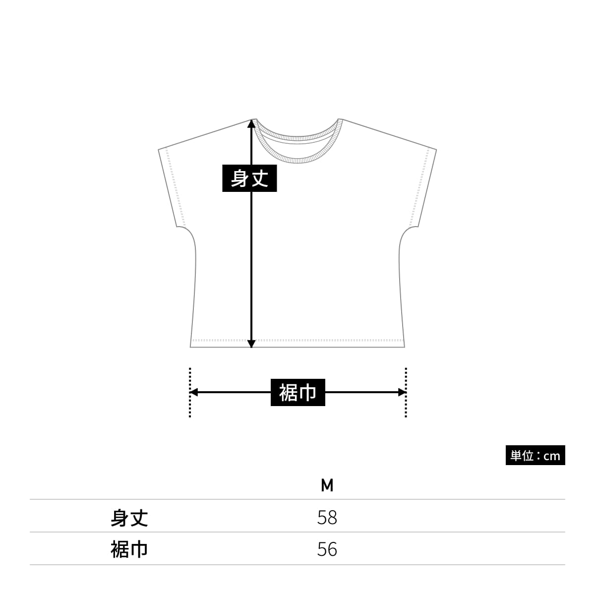 ウィメンズ ドルマン Tシャツ | レディース | 1枚 | WDN-804 | オフホワイト