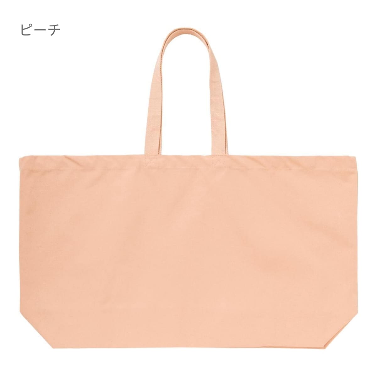 14oz ヘビーウェイト スタイリストバッグ | ノベルティ(小物) | 1枚 | W696 | ナチュラル