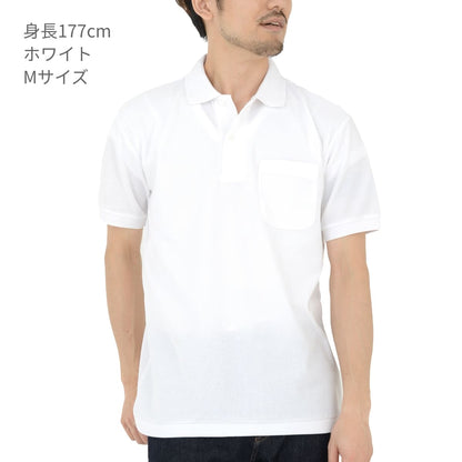 T/Cポロシャツ（ポケット付） | ビッグサイズ | 1枚 | 00100-VP | ホワイト