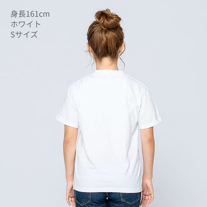 7.4オンス スーパーヘビーTシャツ | ビッグサイズ | 1枚 | 00148-HVT | レッド