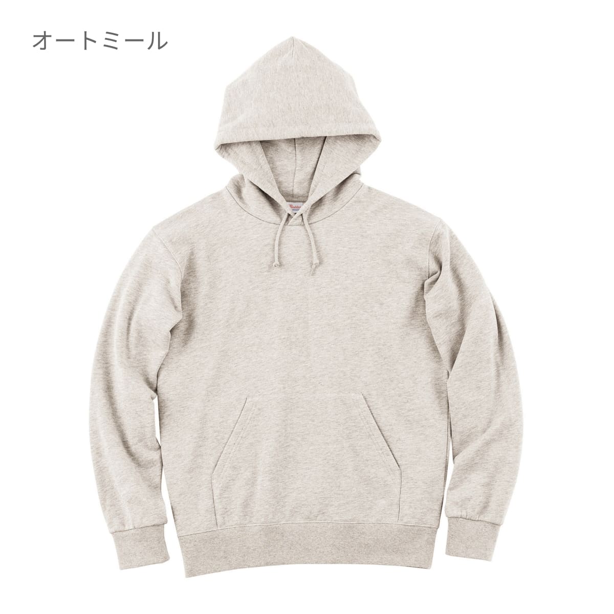 スタンダードWフードプルパーカー | ビッグサイズ | 1枚 | 00188-NNH | フラミンゴピンク