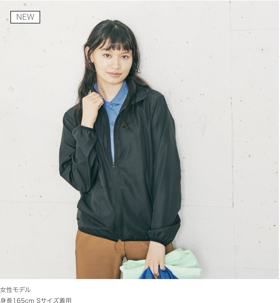 ライトジャケット | メンズ | 1枚 | 00237-LJ | ホットピンク