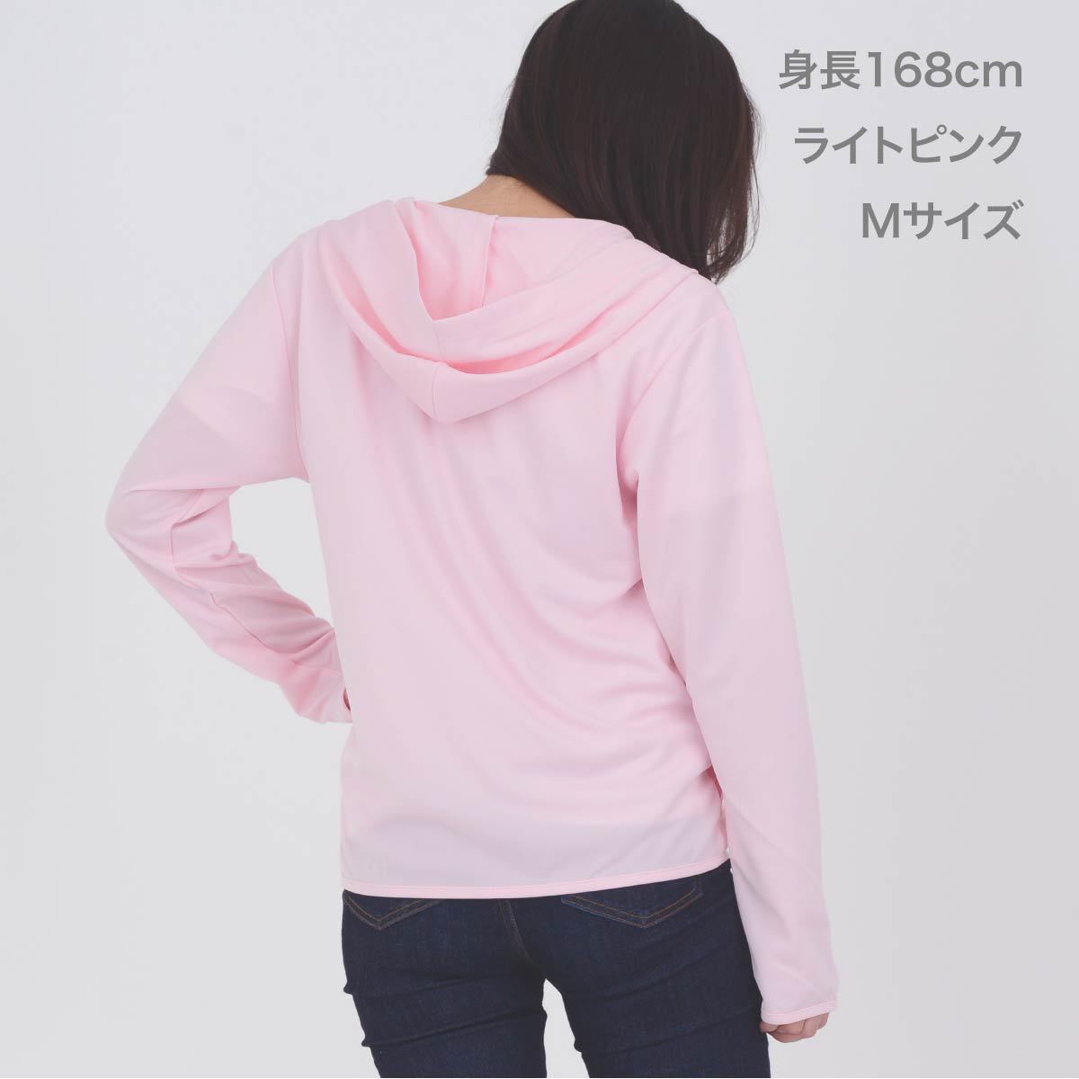 ドライジップパーカー | ビッグサイズ | 1枚 | 00338-AMZ | ホットピンク