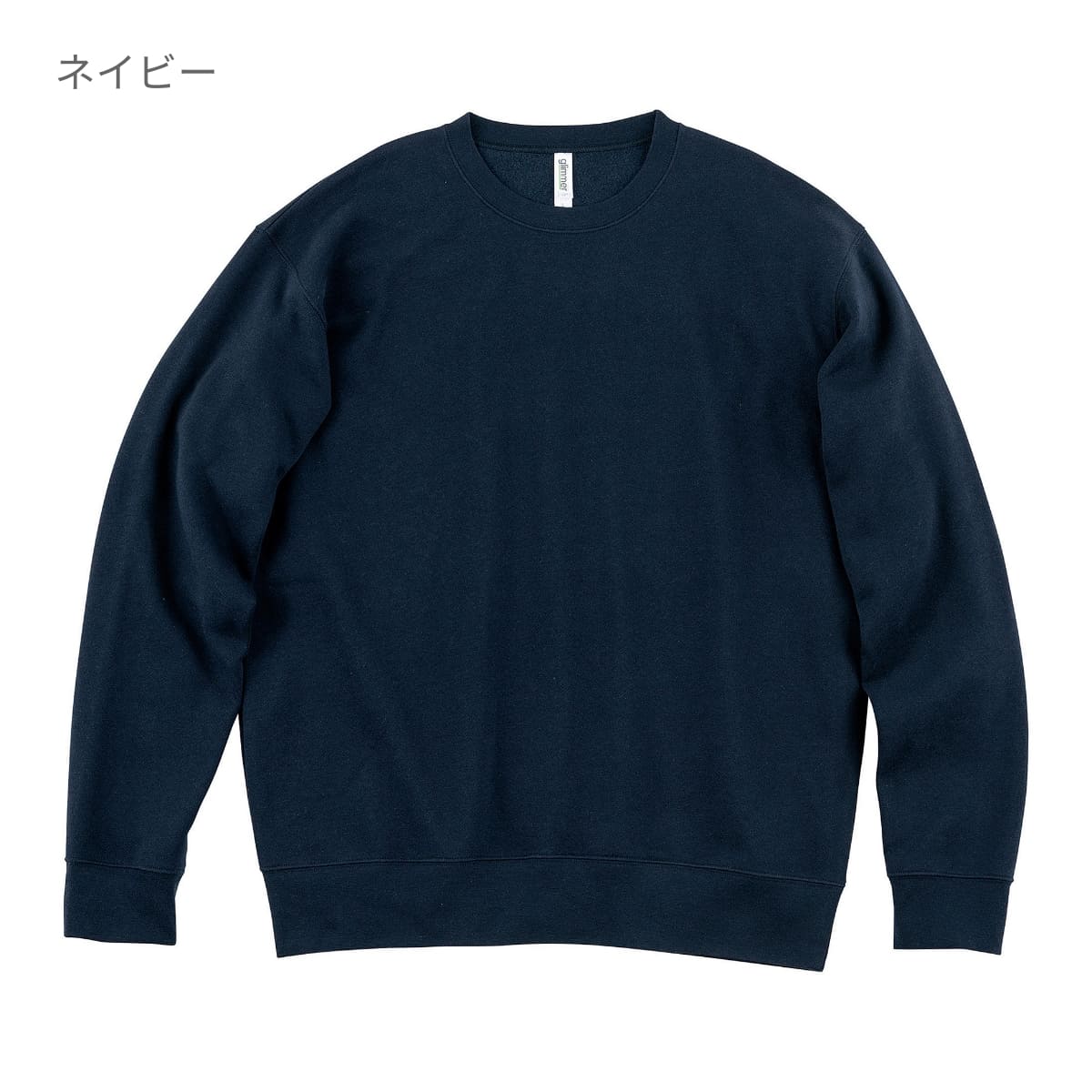 10.0オンス ドライ裏フリーストレーナー | ビッグサイズ | 1枚 | 00346-AFC | 杢グレー