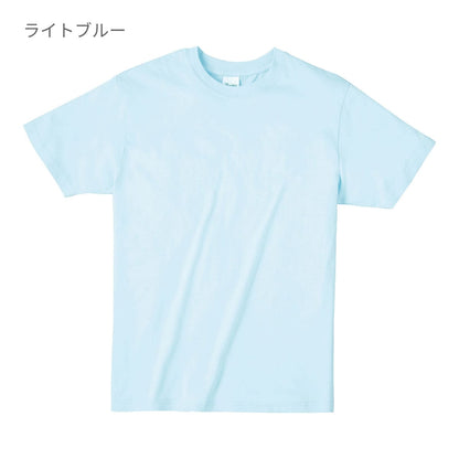 ライトウェイトTシャツ | ビッグサイズ | 1枚 | 00083-BBT | 杢グレー