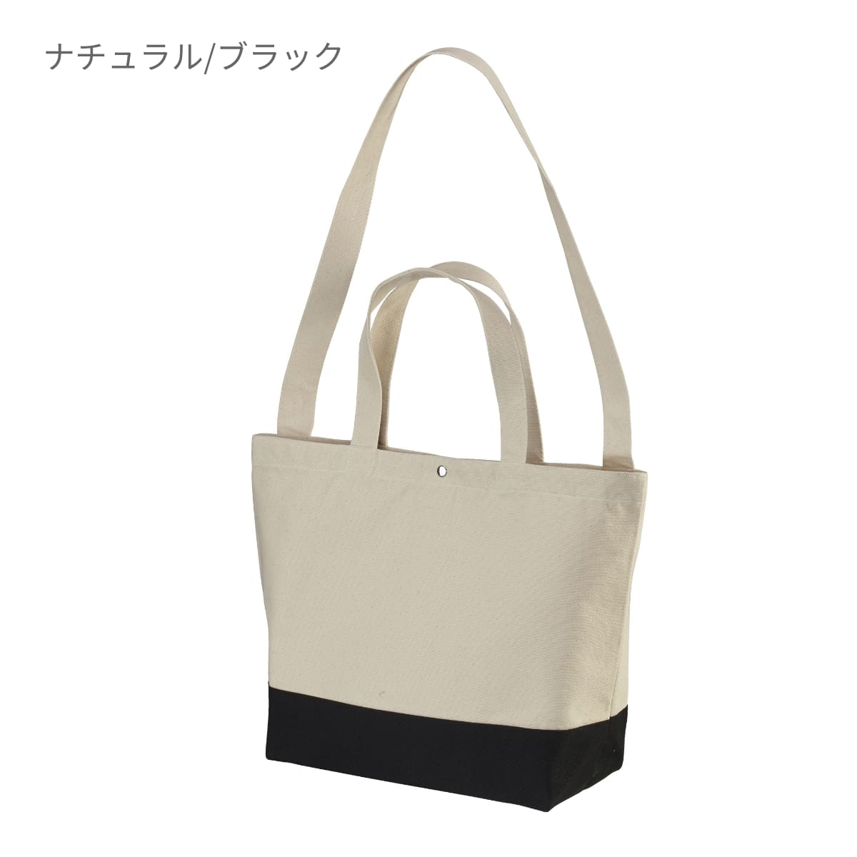 14.3オンス キャンバス スイッチング トートバッグ | ノベルティ(小物) | 1枚 | 1490-01 | ブラック