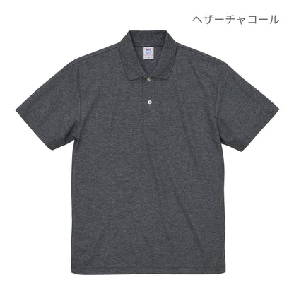 4.7オンス スペシャル ドライ カノコ ポロシャツ（ローブリード） | メンズ | 1枚 | 2020-01 | コバルトブルー