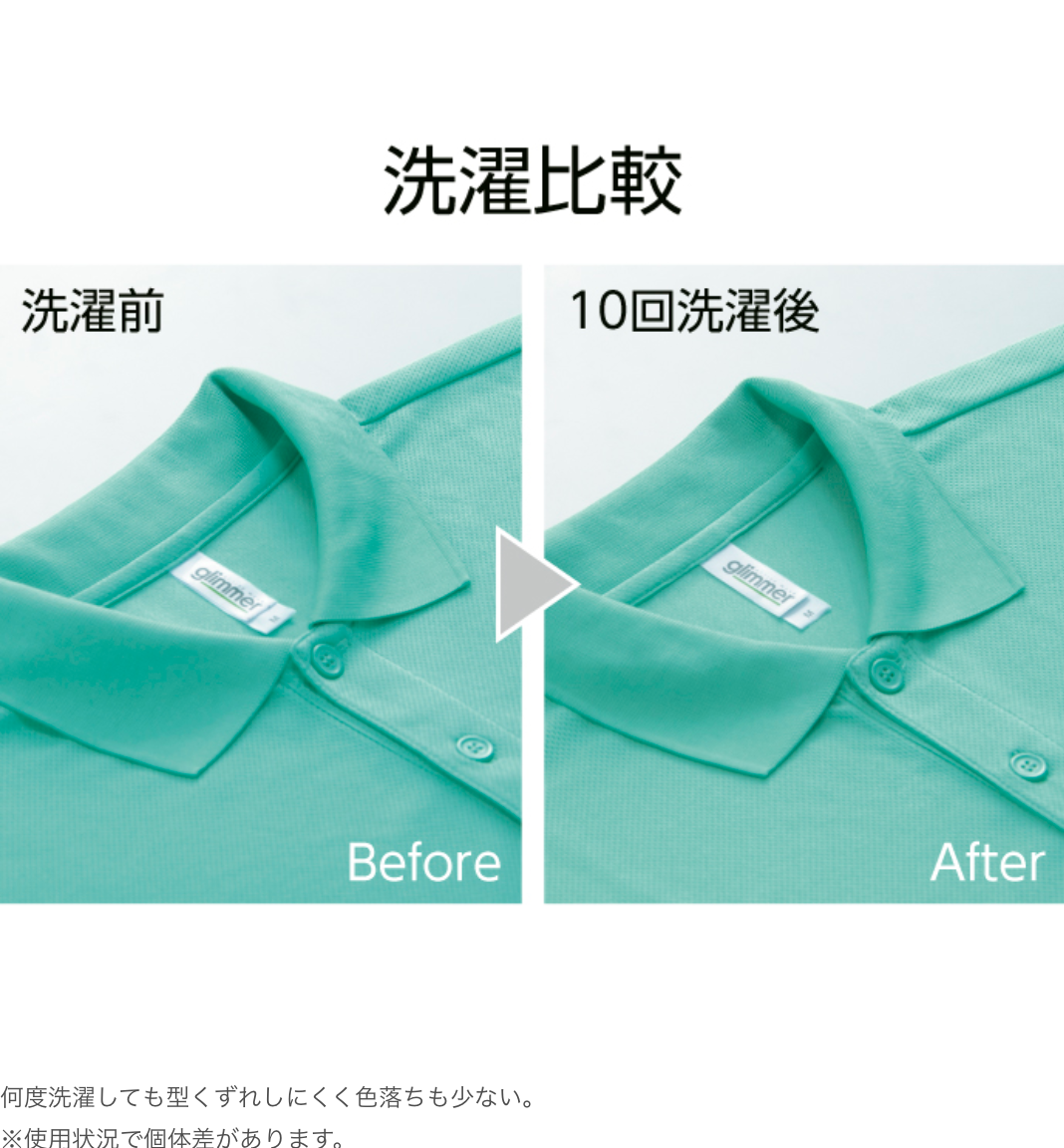 ドライ長袖ポロシャツ(ポケット付) | メンズ | 1枚 | 00335-ALP | ブラック