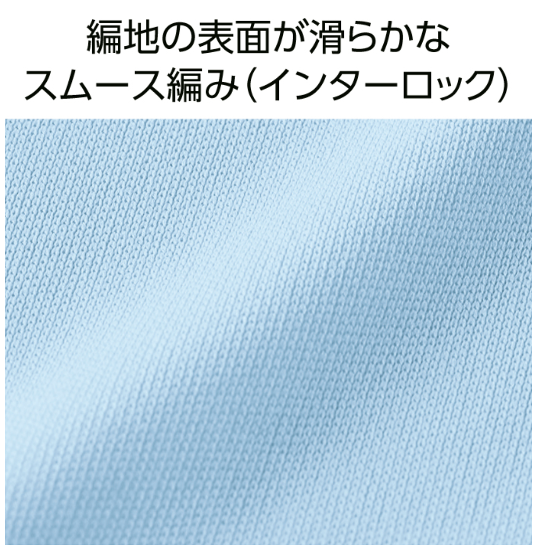 3.5オンス インターロックドライノースリーブ | メンズ | 1枚 | 00353-AIN | レッド