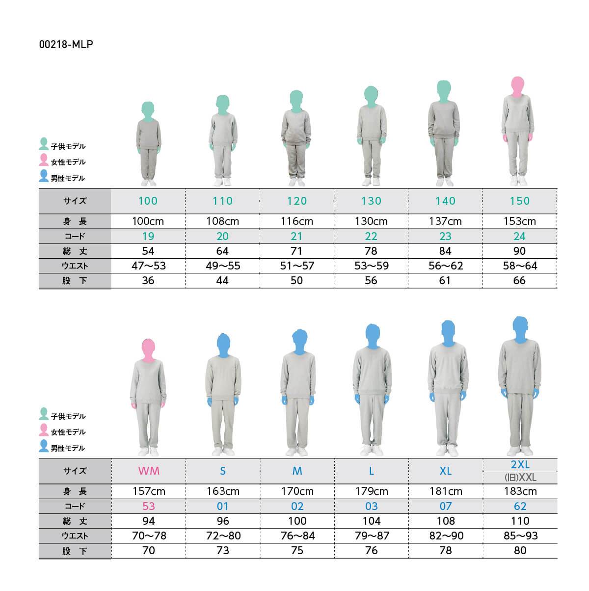 8.4オンス ライトスウェットパンツ | レディース | 1枚 | 00218-MLP | 杢グレー
