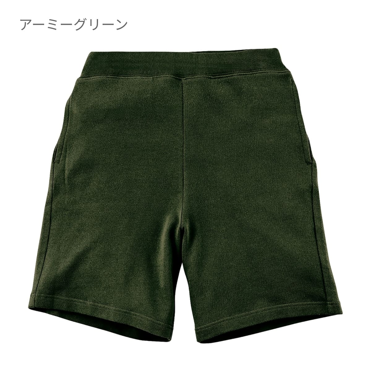 8.4オンス ライトスウェット ハーフパンツ | キッズ | 1枚 | 00220-MHP | オーシャンブルー