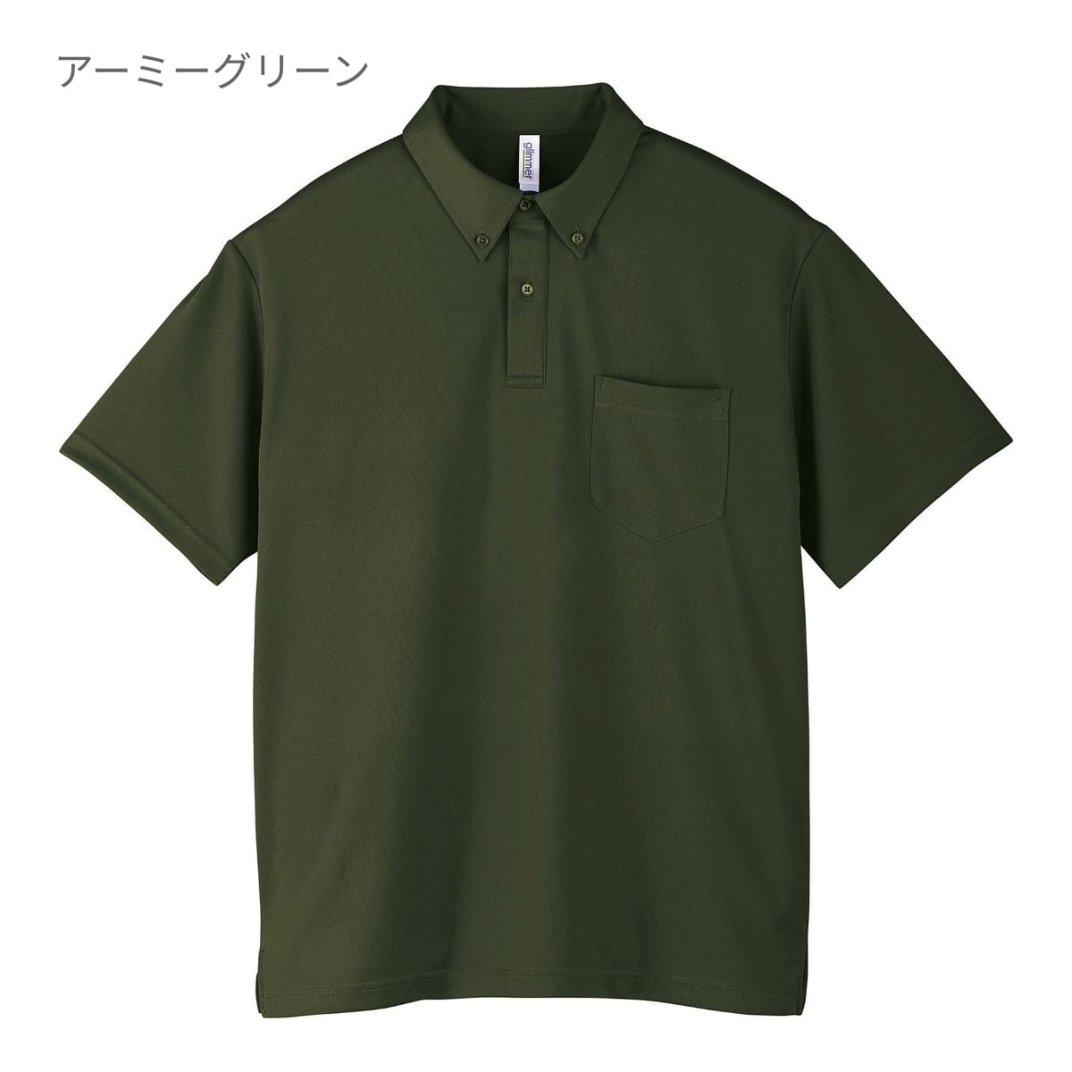 ドライボタンダウンポロシャツ | ビッグサイズ | 1枚 | 00331-ABP | グリーン