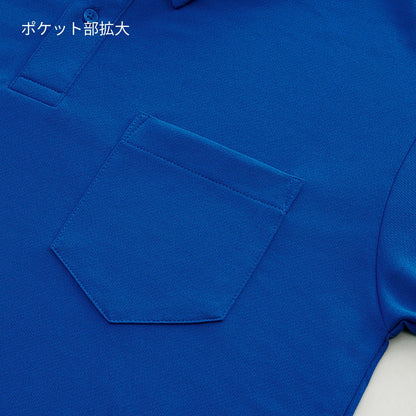 ドライボタンダウンポロシャツ | メンズ | 1枚 | 00331-ABP | ジャパンブルー