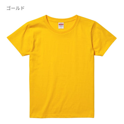 5.6オンス ハイクオリティーTシャツ | レディース | 1枚 | 5001-03 | ゴールド