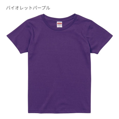 5.6オンス ハイクオリティーTシャツ | レディース | 1枚 | 5001-03 | ホワイト