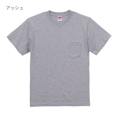 5.6オンス ハイクオリティー Tシャツ(ポケット付) | メンズ | 1枚 | 5006-01 | スモーキーピンク