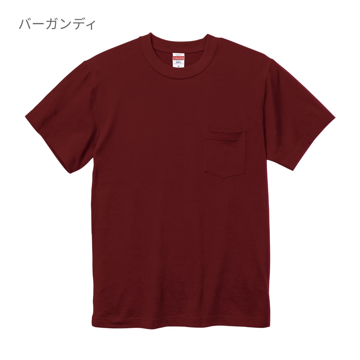 5.6オンス ハイクオリティー Tシャツ(ポケット付) | メンズ | 1枚 | 5006-01 | アッシュ