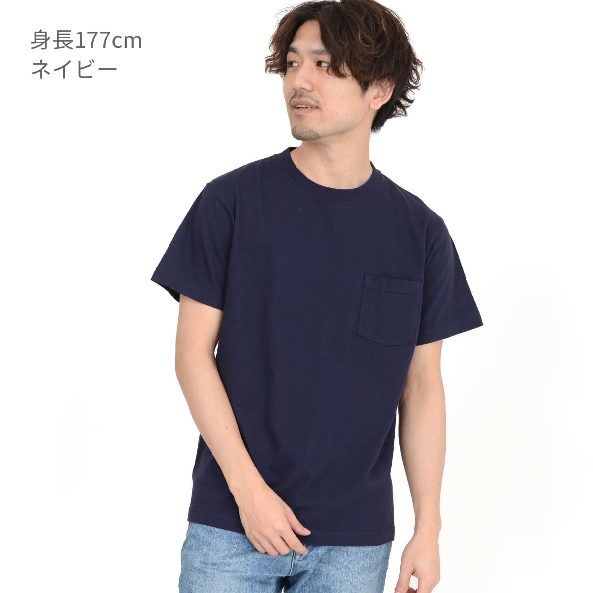 5.6オンス ハイクオリティー Tシャツ(ポケット付) | メンズ | 1枚 | 5006-01 | スモーキーピンク
