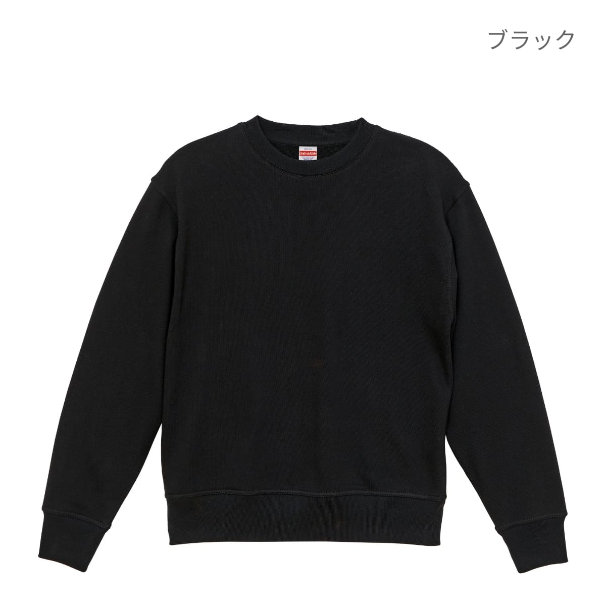 12.7オンス ヘヴィーウェイト クルーネック スウェット(裏パイル) | ビッグサイズ | 1枚 | 5769-01 | フォレストグリーン