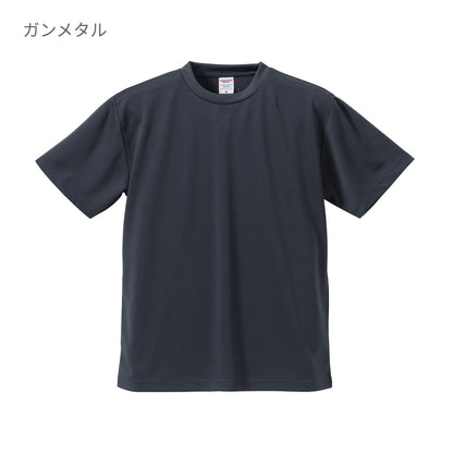 4.1オンスドライTシャツ | ビッグサイズ | 1枚 | 5900-01 | ヘザーチャコール