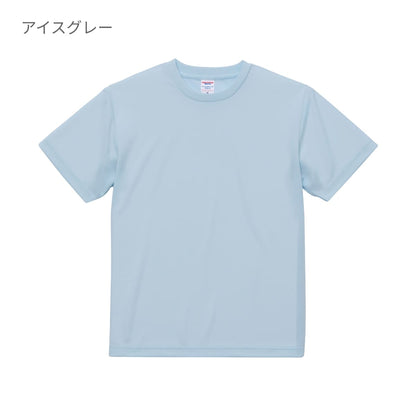 4.1オンスドライTシャツ | ビッグサイズ | 1枚 | 5900-01 | グリーン