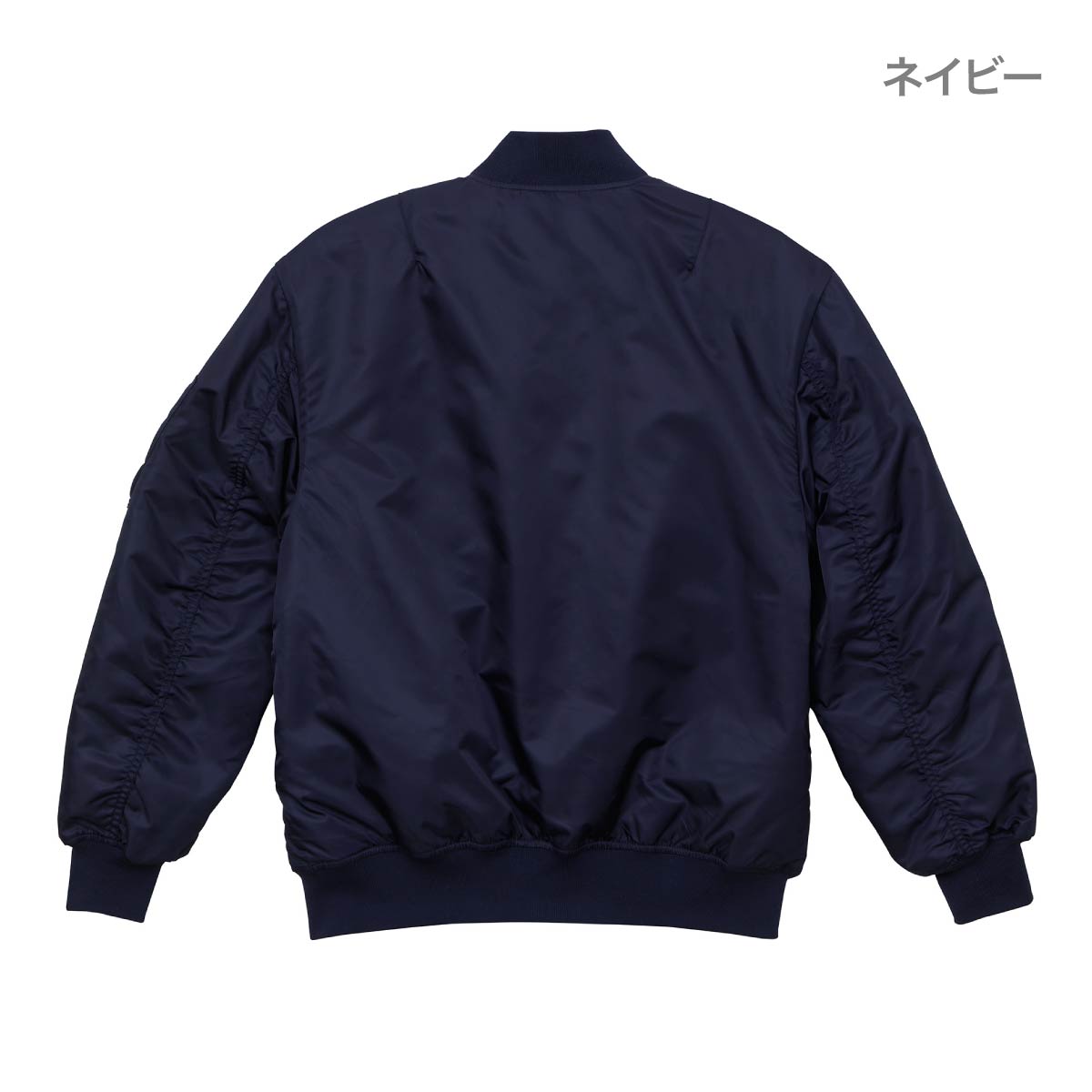 タイプ MA-1 ジャケット(中綿入) | メンズ | 1枚 | 7490-01 | ブラック