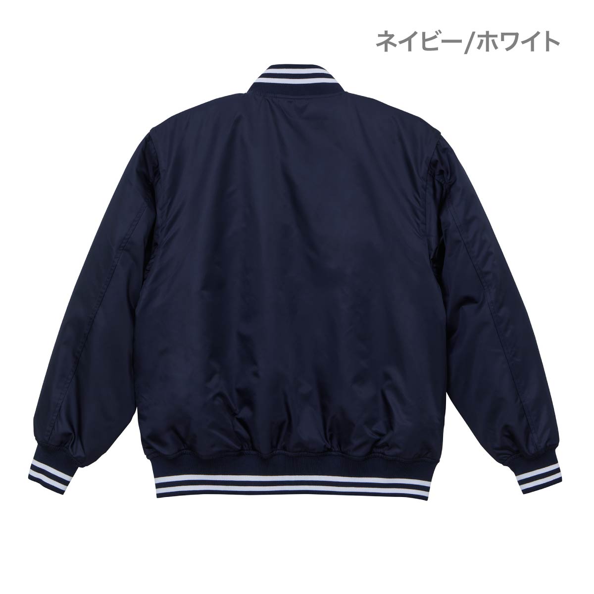 スタジアム ジャケット(中綿入) | メンズ | 1枚 | 7491-01 | ブラック