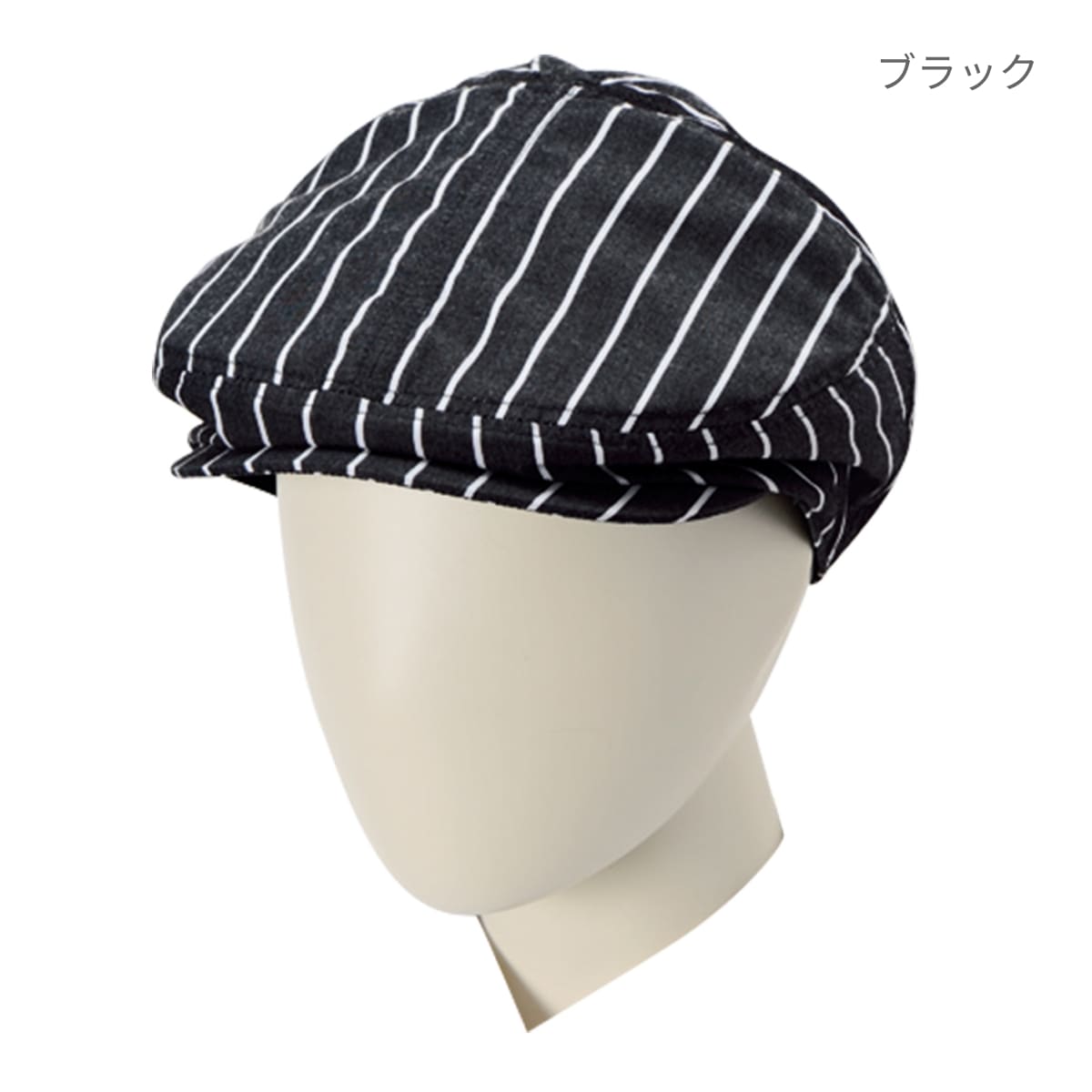 ハンチング(ストライプ) | カフェ・飲食店制服 | 1枚 | FA9655 | ブラック