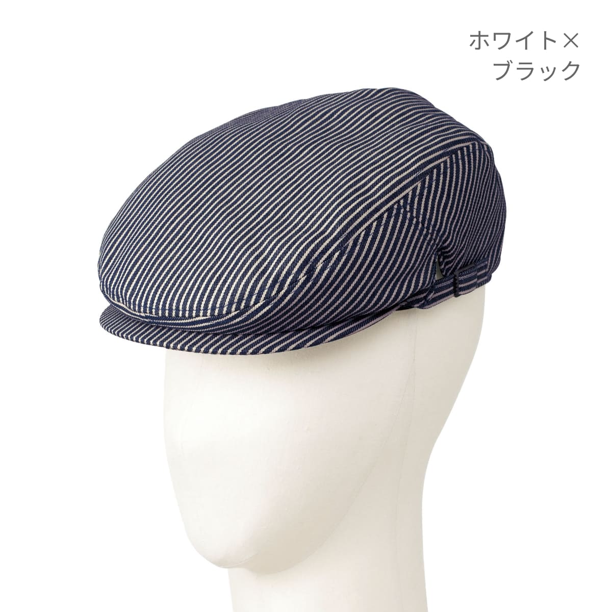 ハンチング | カフェ・飲食店制服 | 1枚 | FA9668 | ホワイト×ブラック