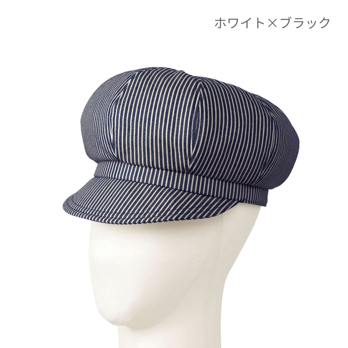 キャスケット | カフェ・飲食店制服 | 1枚 | FA9669 | ホワイト×ブラック