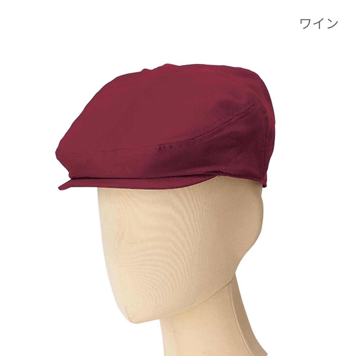 ハンチング | カフェ・飲食店制服 | 1枚 | FA9672 | ベージュ