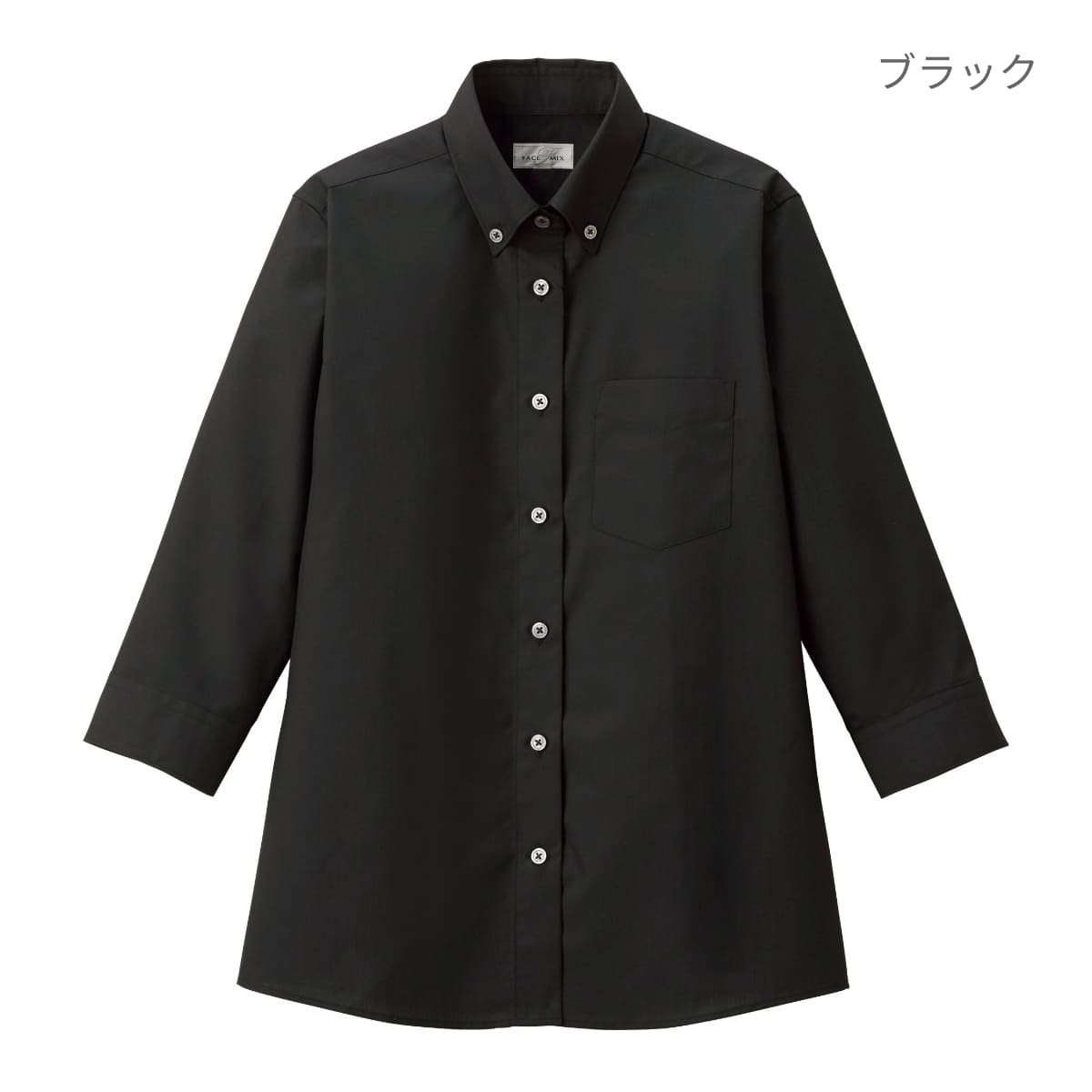 レディスボダンダウン七分袖ブラウス | レディース | 1枚 | FB4045L | ネイビー