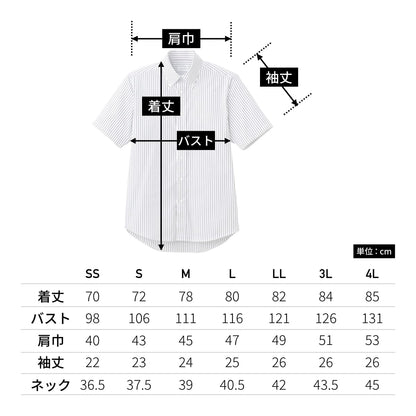 ユニセックスシャツ（半袖） | メンズ | 1枚 | FB4509U | ブラック