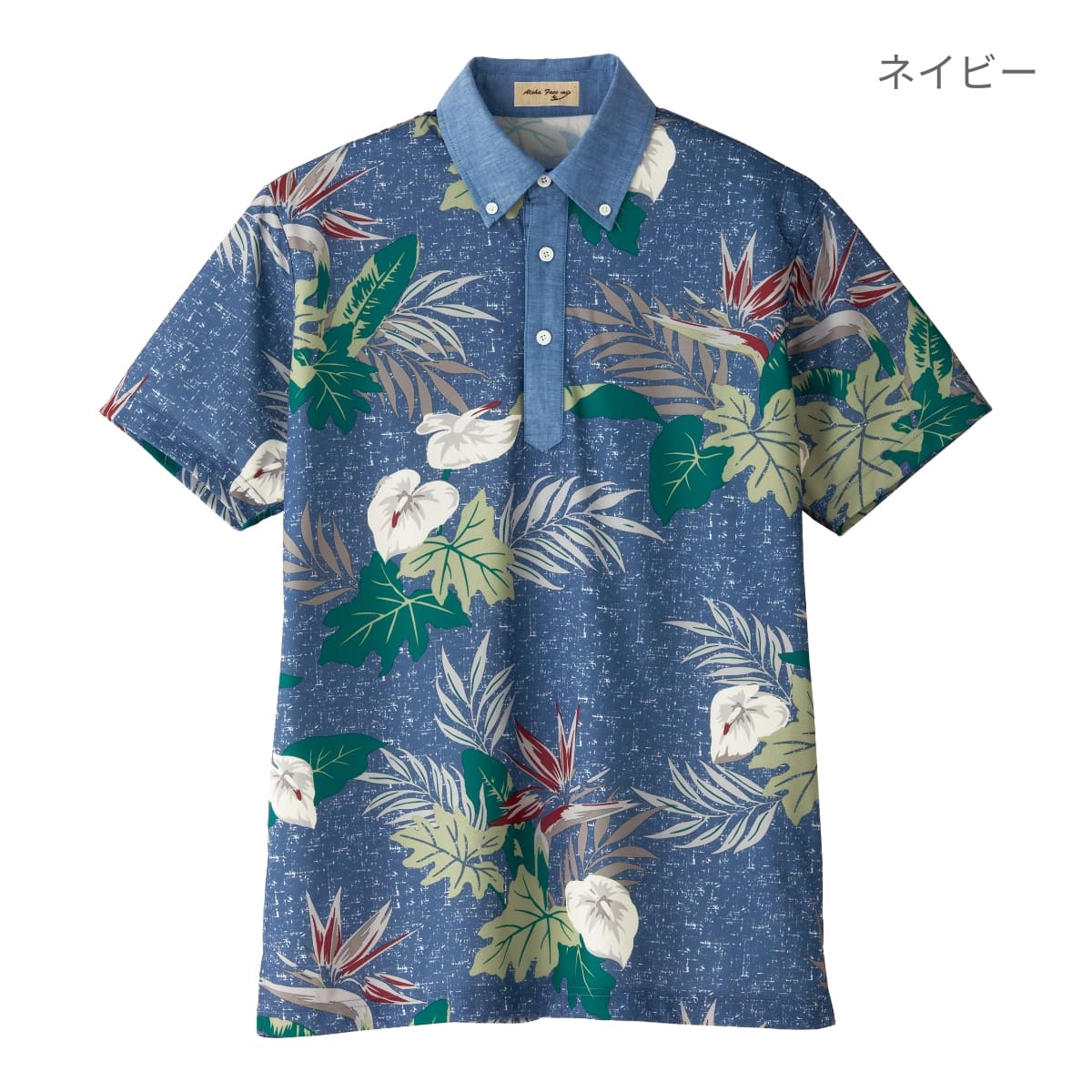 アロハポロシャツ(リーフ柄) | メンズ | 1枚 | FB4525U | ネイビー