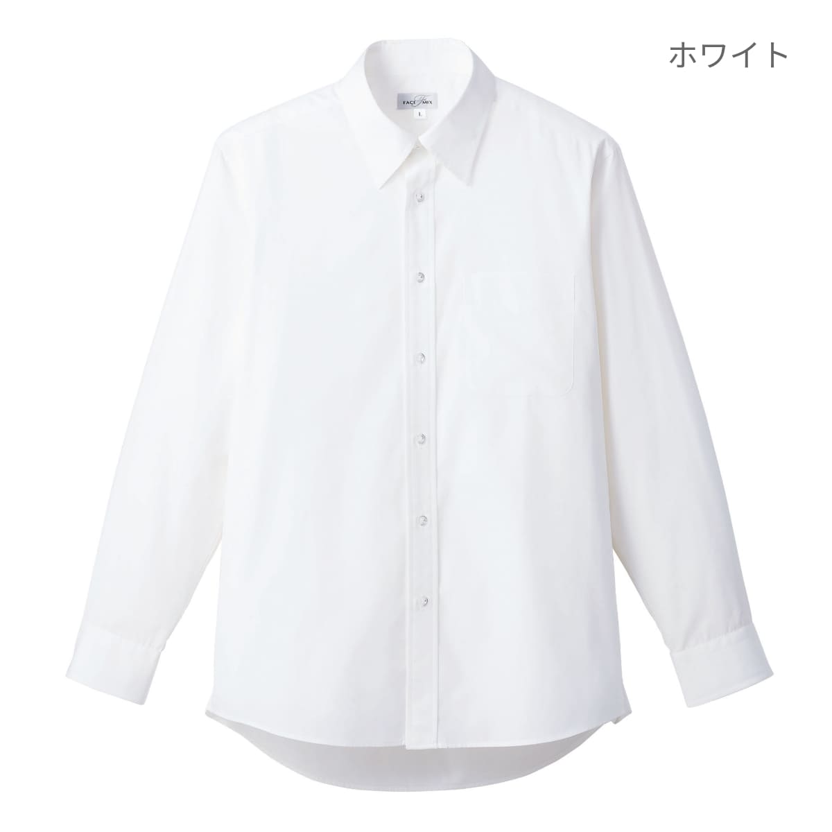 ブロードレギュラーカラー長袖シャツ(白ボタン) | メンズ | 1枚 | FB4534U | ホワイト