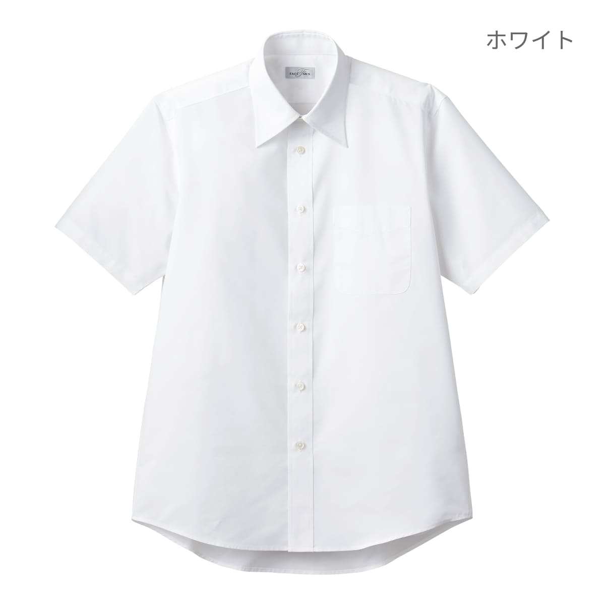 ユニセックス半袖シャツ | メンズ | 1枚 | FB4562U | ホワイト
