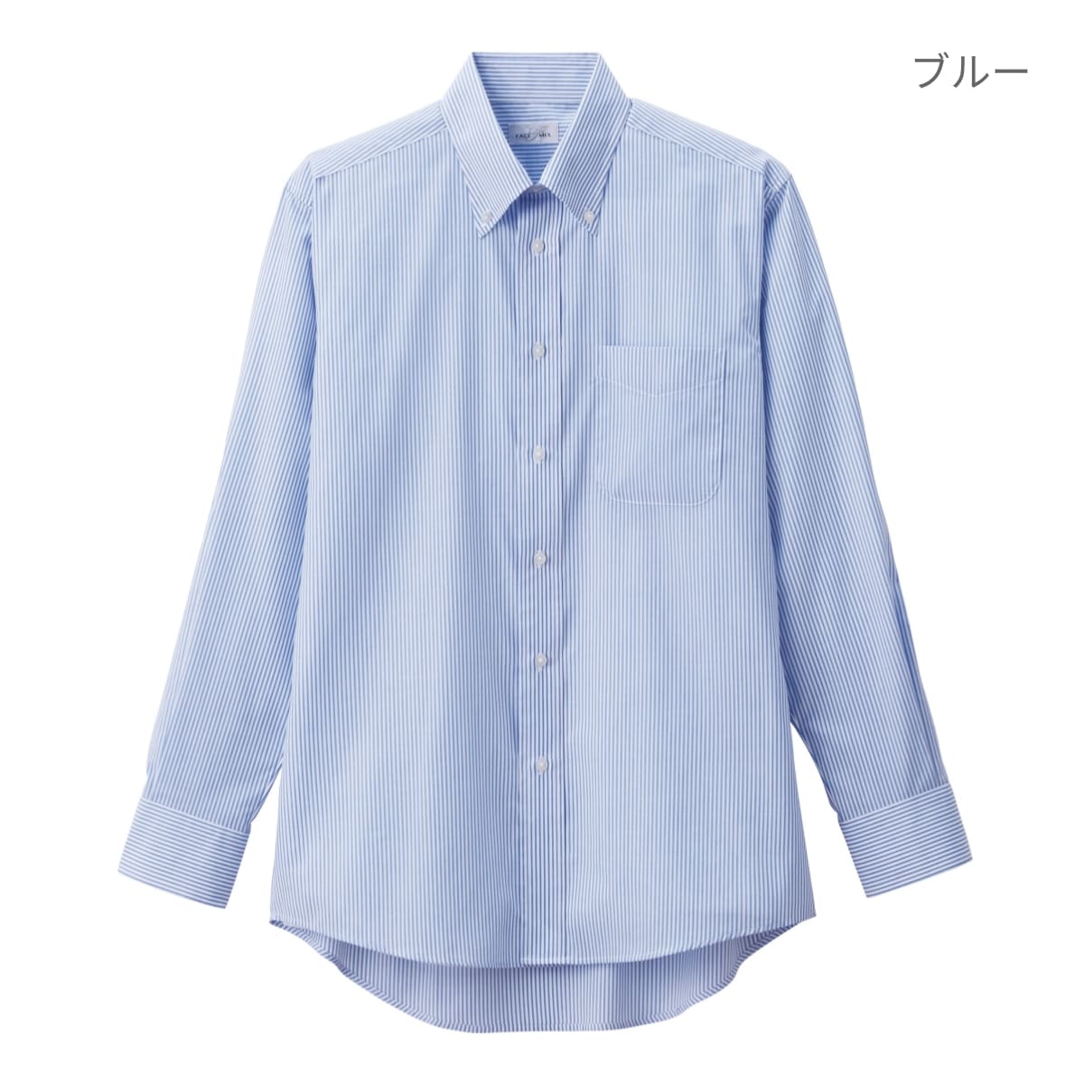 ユニセックスボタンダウン長袖シャツ | メンズ | 1枚 | FB4563U | ネイビー