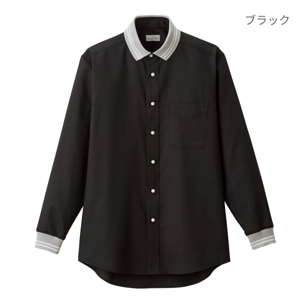 ユニセックスリブシャツ | メンズ | 1枚 | FB4565U | ホワイト(ネイビーリブ)